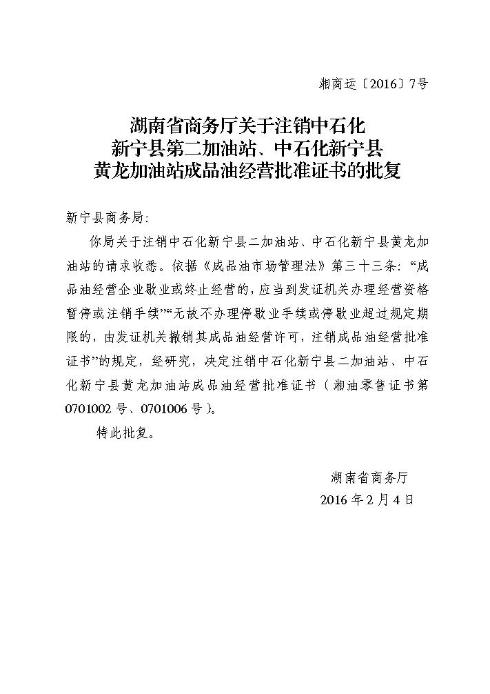 点击看大图片