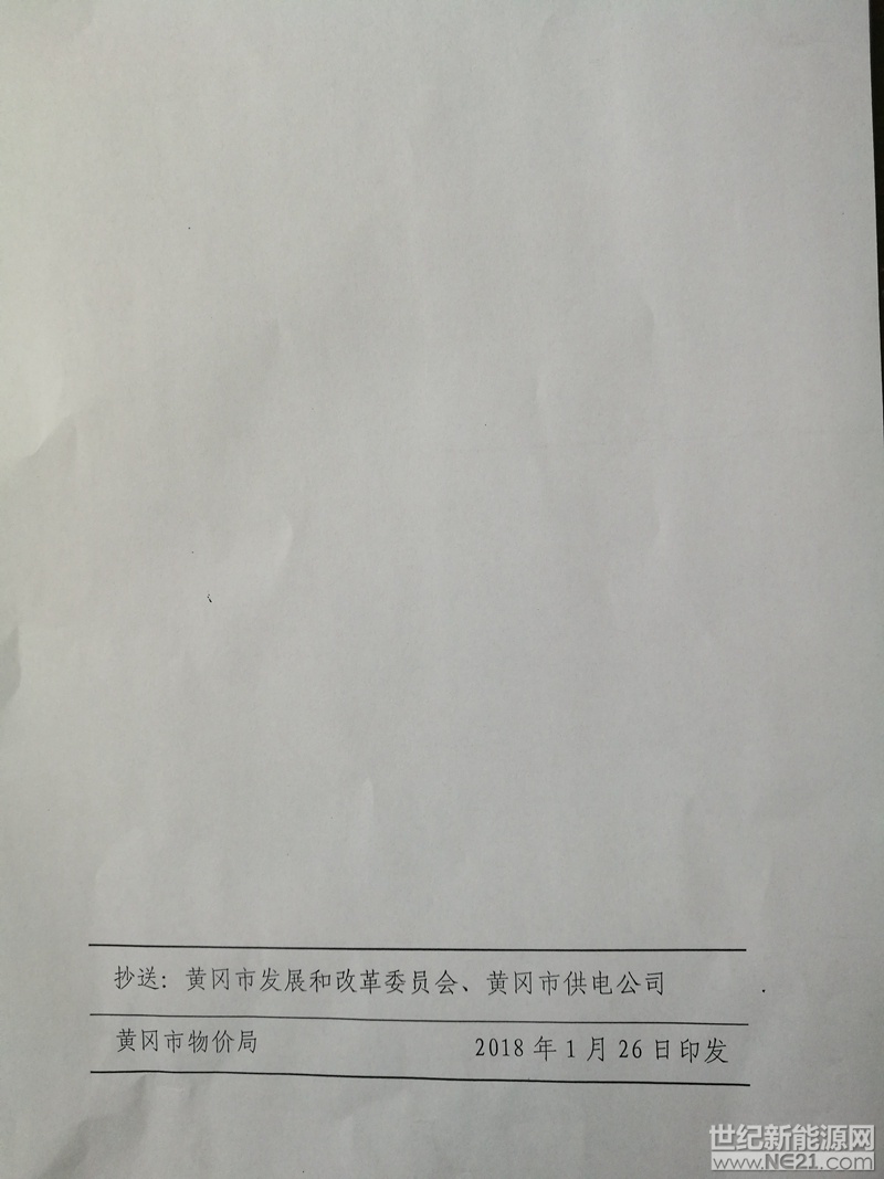 点击打开原图 \