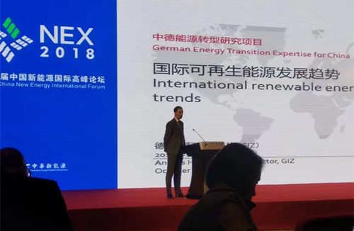 德国国际合作机构Anders Hove：全球新能源产业呈现三大发展趋势