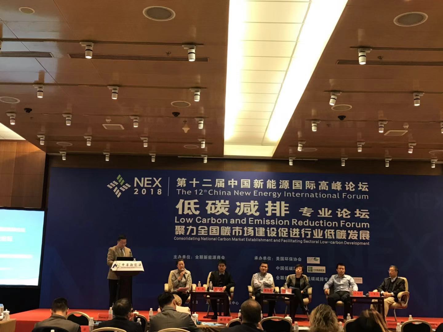 戴彦德：在提高能...