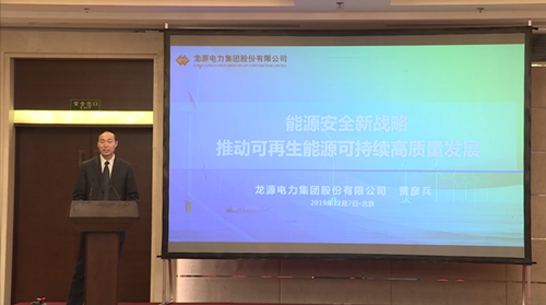 贾彦兵：实现高比...