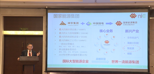 卫昶：氢能应用最...