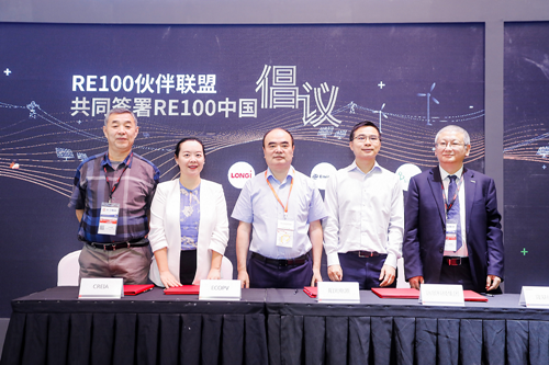 阳光电源等联合发起RE100中国倡议，推行百分百绿色电力消费